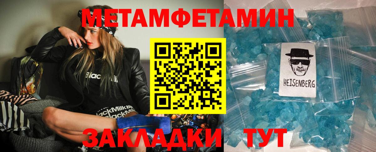 Amphetamine VHQ  АМФЕТАМИН  Amphetamine  Мегион  Вход с VPN 