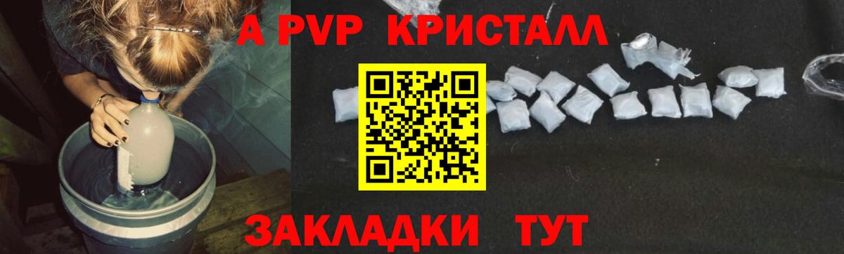COCAIN  Меф МЯУ МЯУ кристаллы  Мегион  МАРИХУАНА  Как найти наркотики?  APVP СОЛЬ кристаллы  Мефедрон  ГАШ  Вход с VPN  Кодеин 