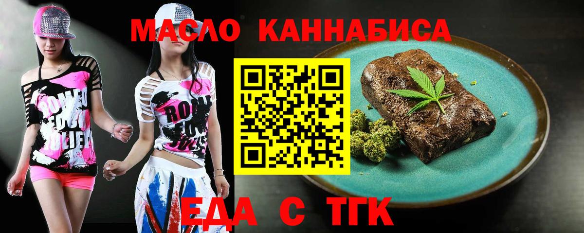 ГАШИШ Мегион