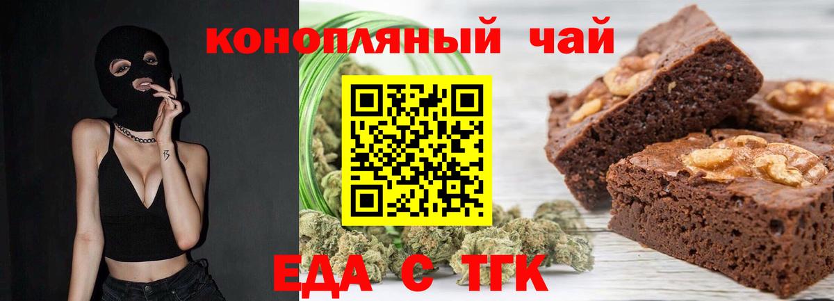 Мегион  Еда ТГК марихуана  Вход с VPN 