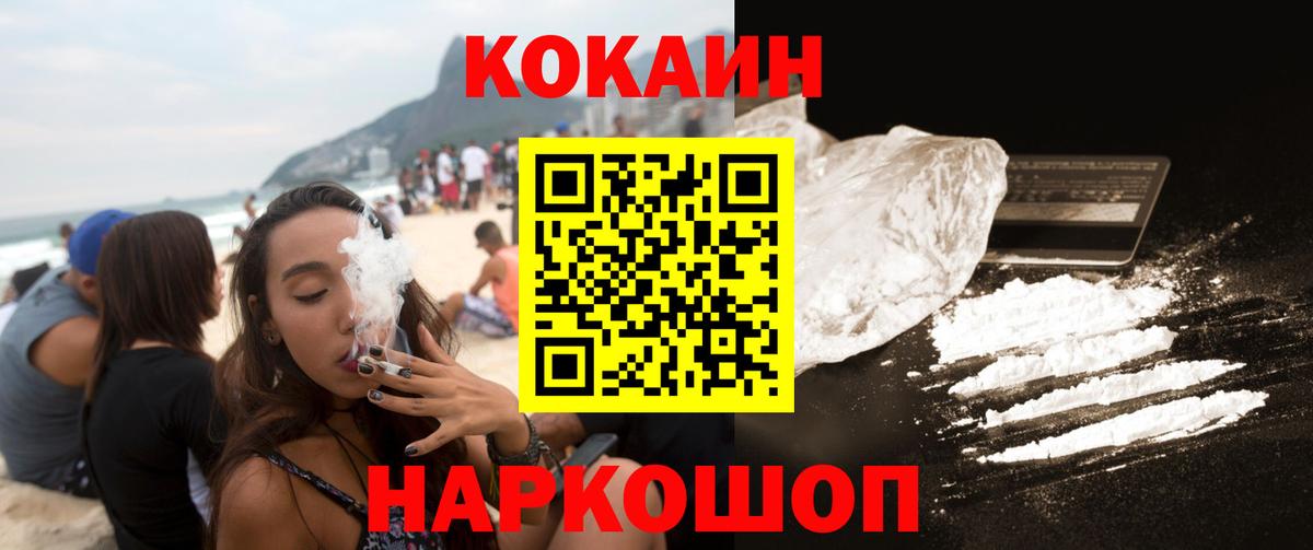 Кокаин 98%  Вход с VPN  COCAIN Боливия  Мегион 