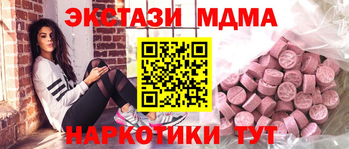Мегион  Экстази louis Vuitton  Ecstasy 300 mg  Вход с VPN 
