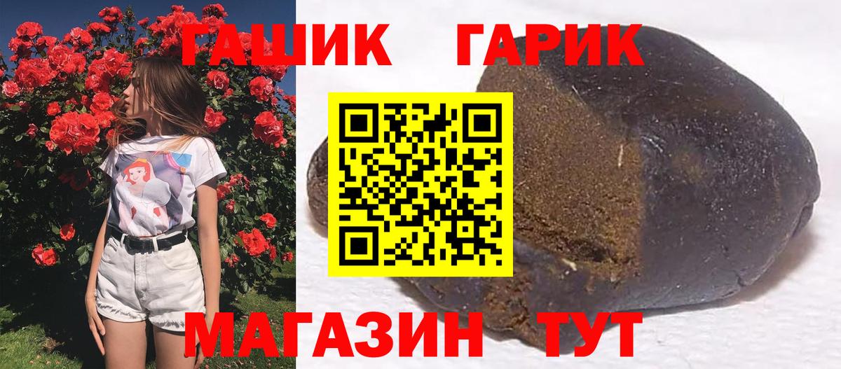 Гашиш ice o lator Мегион