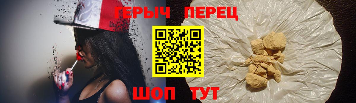 Мегион  Героин хмурый  Вход с VPN 