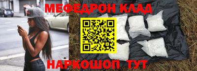 экстази Новокубанск