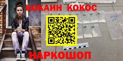 экстази Новокубанск
