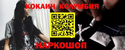 мяу мяу кристалл Новозыбков