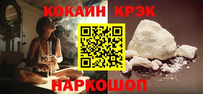 мескалин Новодвинск