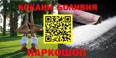 экстази Новокубанск
