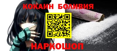мяу мяу кристалл Новозыбков