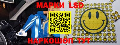 мескалин Новодвинск