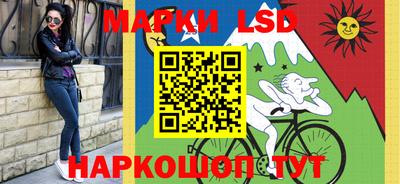 мяу мяу кристалл Новозыбков