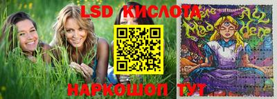 экстази Новокубанск