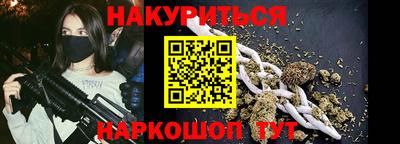 мяу мяу кристалл Новозыбков