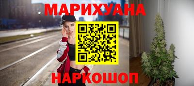 мяу мяу кристалл Новозыбков