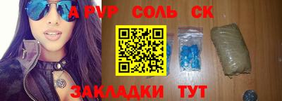 мескалин Новодвинск