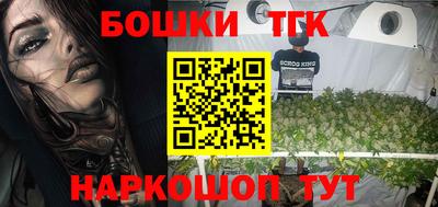 мяу мяу кристалл Новозыбков