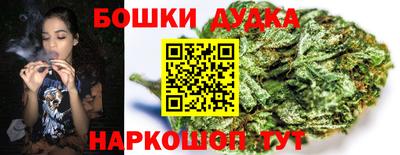 мескалин Новодвинск