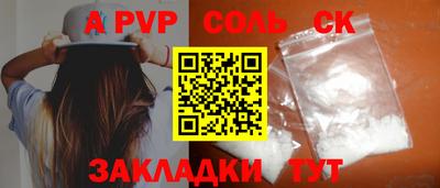 мескалин Новодвинск