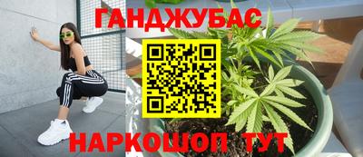 мескалин Новодвинск