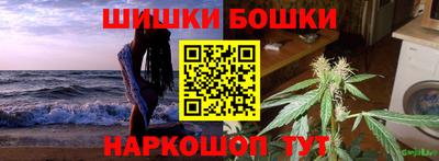 мяу мяу кристалл Новозыбков