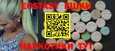 мескалин Новодвинск