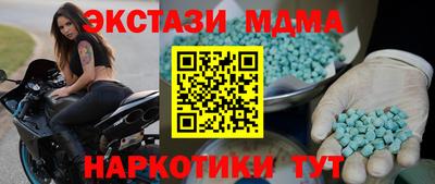 мяу мяу кристалл Новозыбков