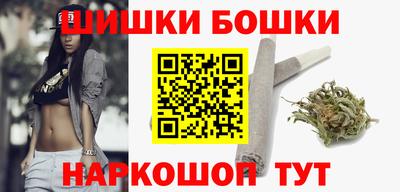 мяу мяу кристалл Новозыбков