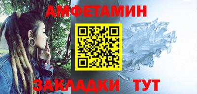 мескалин Новодвинск