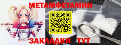 мескалин Новодвинск