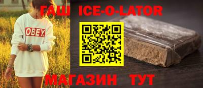 мескалин Новодвинск