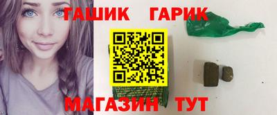 мяу мяу кристалл Новозыбков