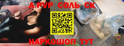 экстази Новокубанск