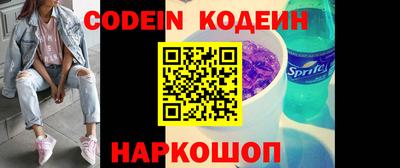 экстази Новокубанск