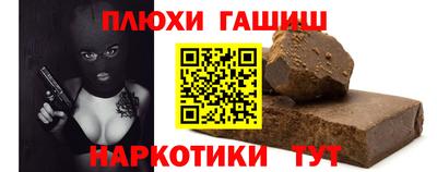 экстази Новокубанск