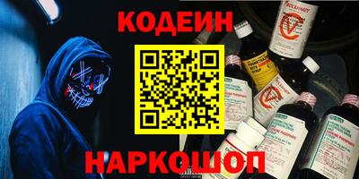 мескалин Новодвинск
