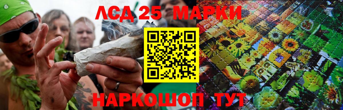 LSD-25 экстази ecstasy  Лсд 25 экстази  Мегион  Вход с VPN 