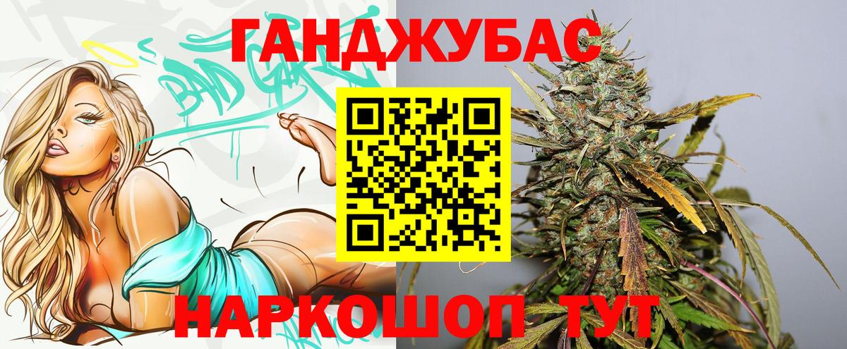МАРИХУАНА AK-47  Марихуана VHQ  Мегион  Бошки Шишки ГИДРОПОН  Вход с VPN 